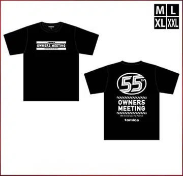 토미카 오너즈 미팅 55th 티셔츠 블랙