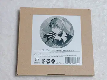 프로세카 세계의 보석 상자 퍼블릭 미러 비바버스 아오야기 토야 토야