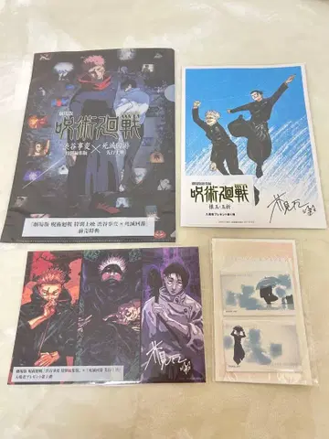 미개봉 새상품 주술회전 입장 특전 한정판 배치