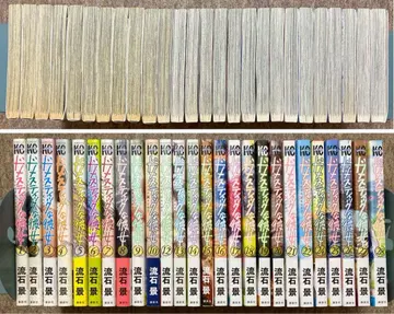 [전권 초판] 도메스틱한 그녀 26권 세트