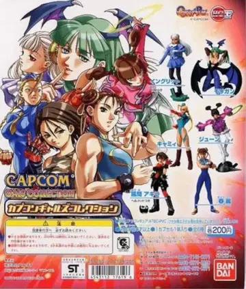 HGIF 캡콤 갸루즈 컬렉션 전 6종 컴플리트 세트