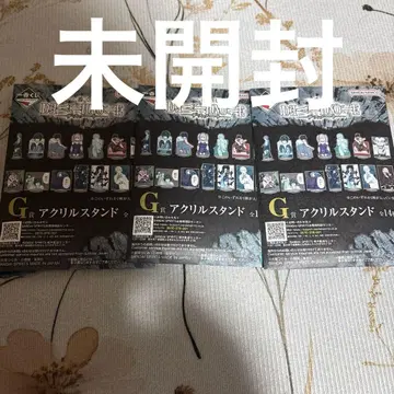 제일복권 데스노트 G상 아크릴 스탠드 미개봉 3개