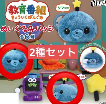 교육 방송 인형 배지 2종