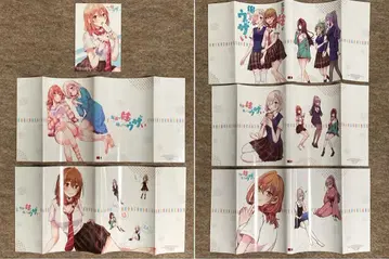 [전권 초판] 친구의 여동생이 나에게만 짜증나 6권 세트 특전 포함