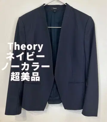 Theory 네이비 노카라 자켓 사이즈 2 9호