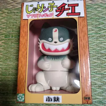 쟈린코 치에 소프트 비닐 피규어 코테츠