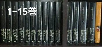 소설 오버로드 OVERLOAD 1~15권