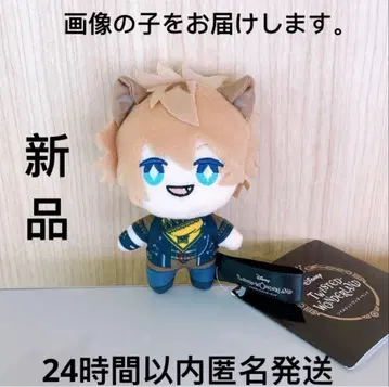 트위스티드 원더랜드 트위스테 기숙사복 마스코트 사바나 클로 기숙사 러기