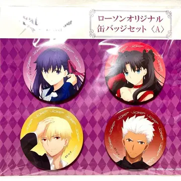 극장판 Fate 로손 한정판 캔뱃지 세트 A 라스트