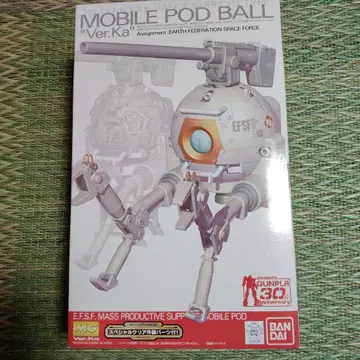 RB-79 볼 (Ver.Ka) 1/100 스케일