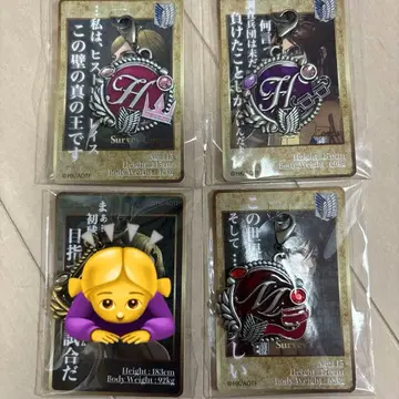 진격의 거인 유니버셜 키링 세트