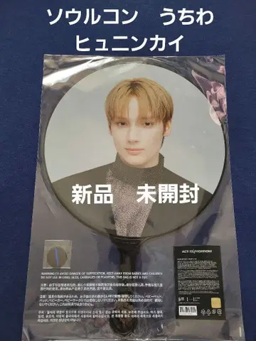 TXT ACT: TOMORROW 서울콘 부채 휴닝카이