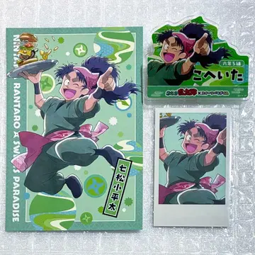 닌타마 란타로 스위츠 파라다이스 최애 파샤 네임 배지 엽서 코헤이타