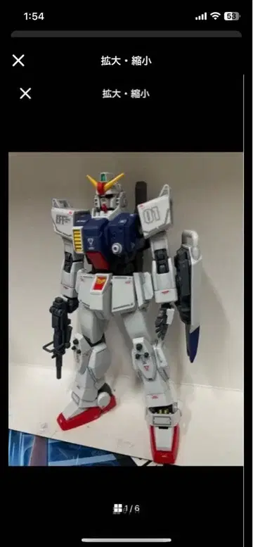 1/144 HG 육전형 건담 부분 조립 완성품