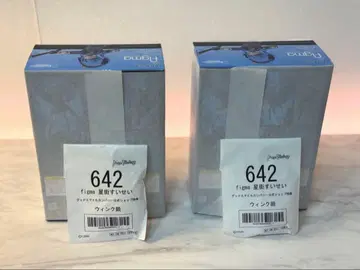 figma 호시마치 스이세이 2체 세트