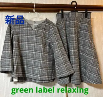 새상품 green label relaxing 그레이 계열 스커트 셋업