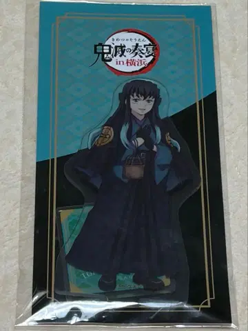 귀멸의 칼날 토키토 무이치로 아크릴 스탠드 귀멸의 연회