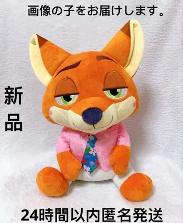 주토피아2 코테토 펫탄 BIG 봉제 인형 닉 3