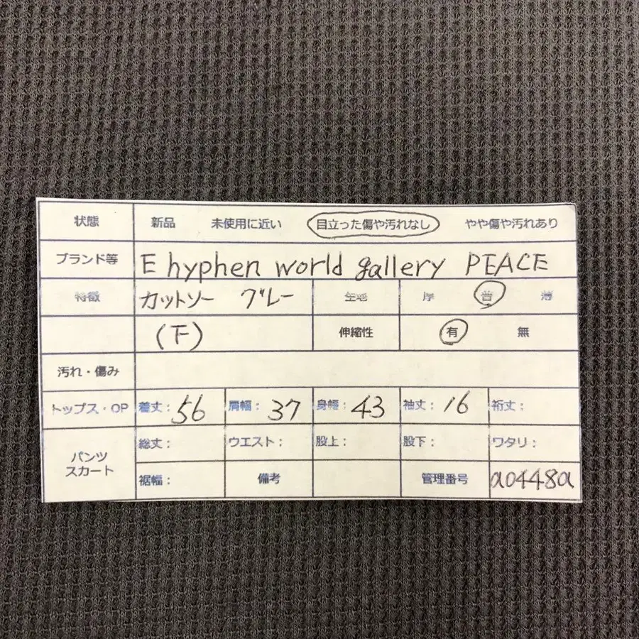 5번째 상품 이미지