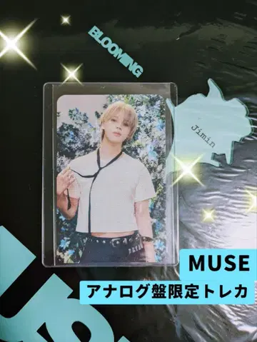 BTS 공식 JIMIN [ MUSE ] 아날로그반 한정판 트레이딩 카드