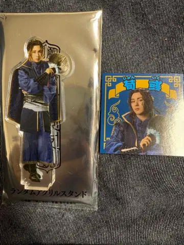 검극 삼국지 연기 조위 순욱 타무라 신 스티커 아크릴 스탠드