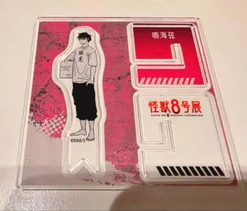 괴수 8호 괴수 8호전 아크릴 X 피규어 나루미 나루미 겐