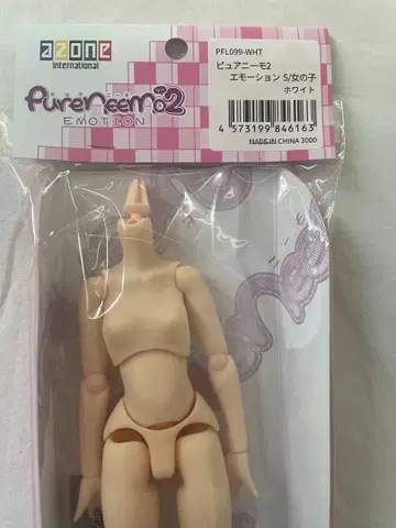 1 아존 퓨어니모2 모션 S 화이트 여아 새상품 미개봉