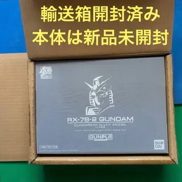 미개봉 새상품 건다리움 합금 모델 1/144 RX-78-2 건담