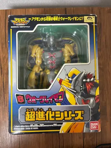 디지몬 어드벤처 초진화 시리즈 워그레이몬 [미사용에 가까움]