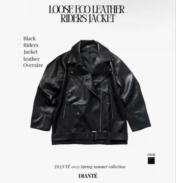 DIANTE 가죽 자켓