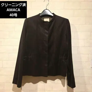 [미사용에 가까움 클리닝 완료] AMACA 브라운 스웨이드 노카라 자켓