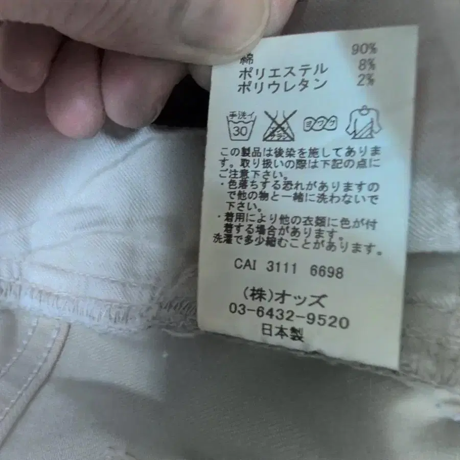 10번째 상품 이미지