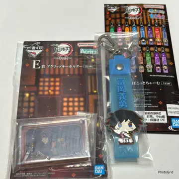 제일복권 귀멸의 칼날 언니의 원수 토미오카 기유 키링 퐁당 참 E상 G상