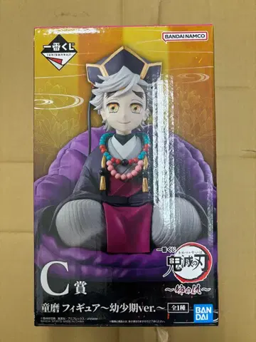 제일복권 귀멸의 칼날 언니의 원수 C상 도우마 피규어 유년기ver.