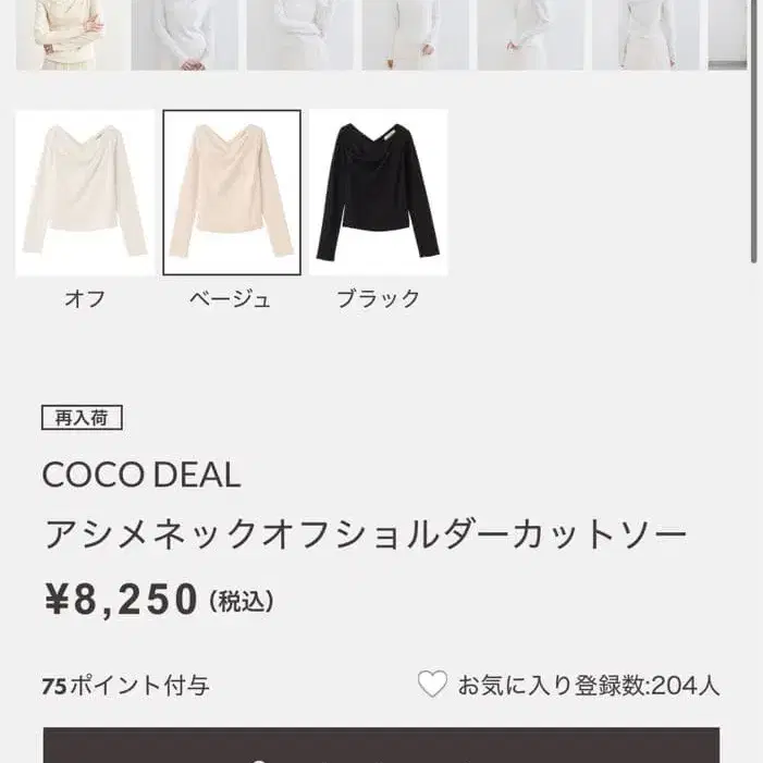 2번째 상품 이미지