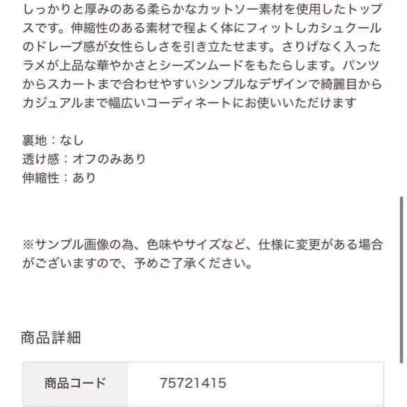 3번째 상품 이미지