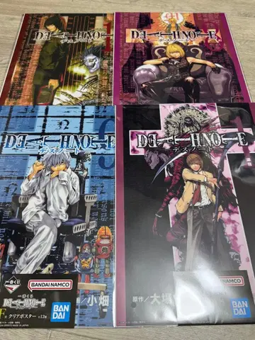 제일복권 데스노트 F상 클리어 포스터 4종