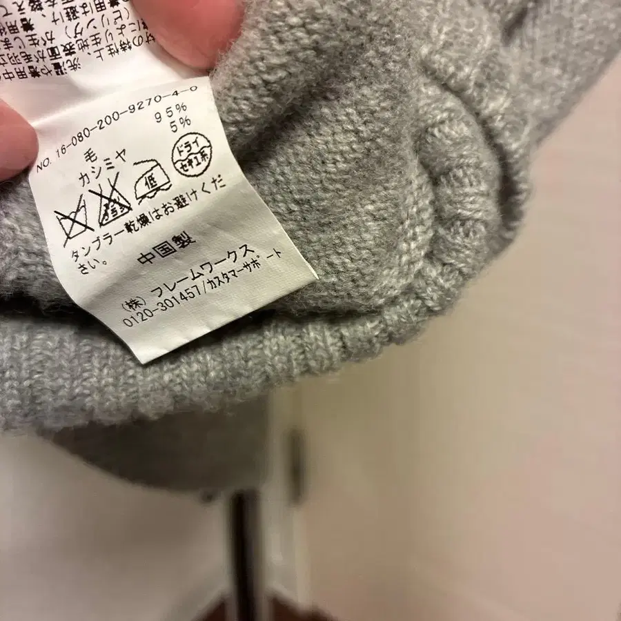 7번째 상품 이미지