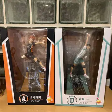 하이큐!! 히나타 쇼요 이와이즈미 하지메 피규어 세트