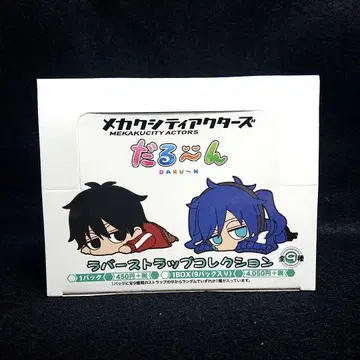 카게로우 프로젝트 메카쿠시티 액터즈 다루~ㄴ 러버 스트랩