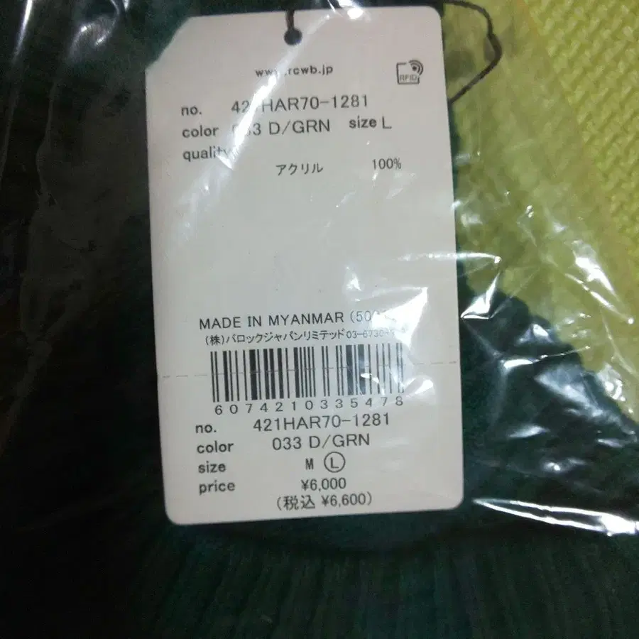 5번째 상품 이미지