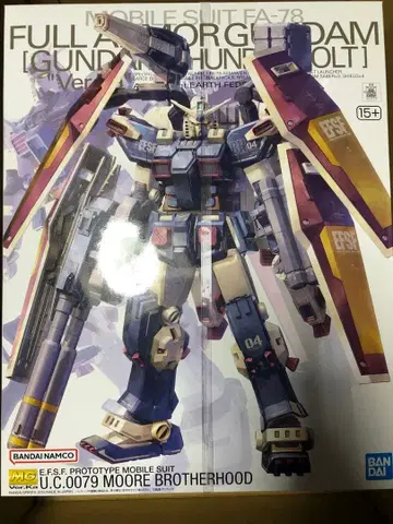 MG 풀 아머 건담 Ver.Ka