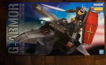 1/100 MG G아머 리얼 타입 컬러