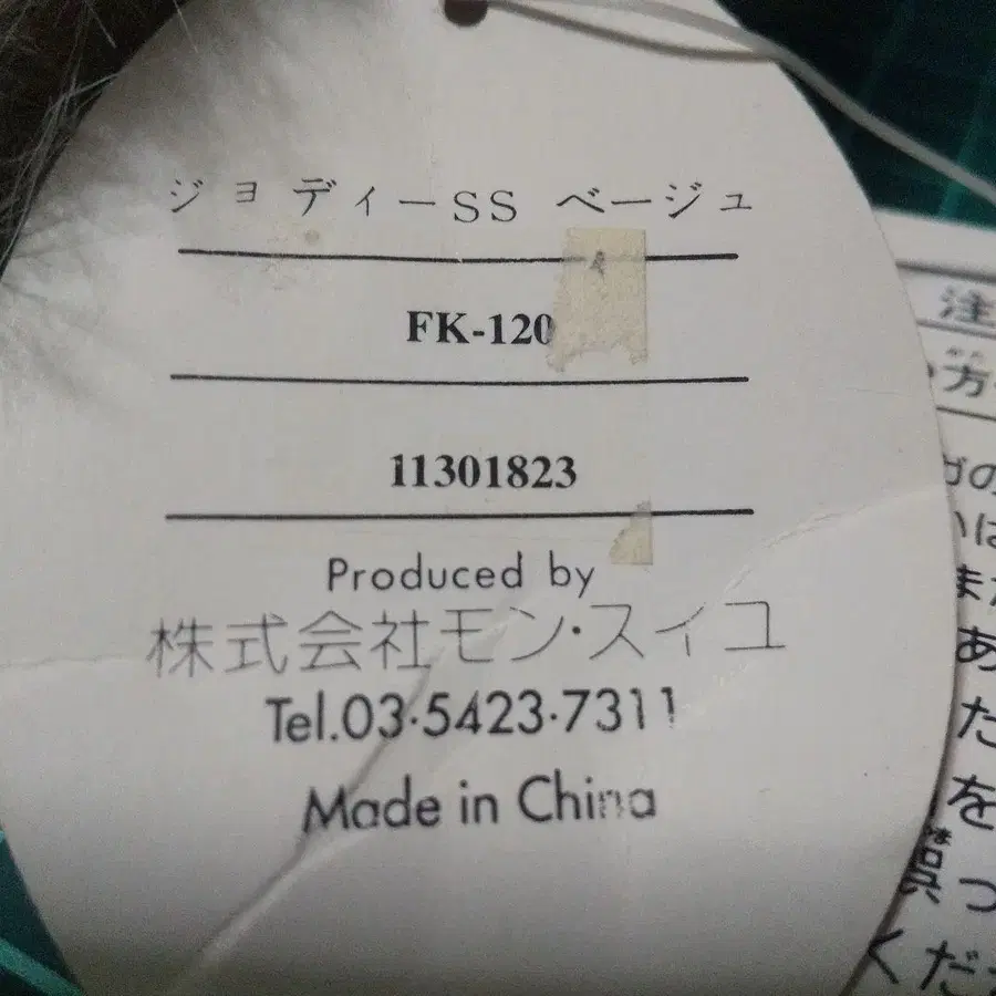 11번째 상품 이미지