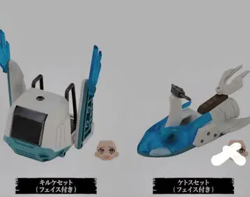 링크 트래블러스 키르케 케토스