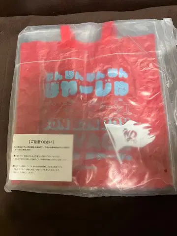 나니와단시 BON BON VOYAGE 쇼핑백 투어백