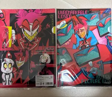 해즈빈 호텔 파일