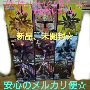 나루토 NARUTO 피규어 아카츠키 쿠라마 우즈마키 나루토 9종 세트