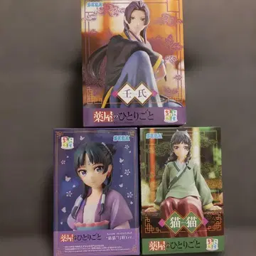 약사의 혼잣말 쵸코노세 진시 고양이 마오마오 월정ver 세트