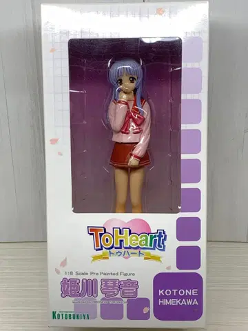 미개봉 ToHeart 히메카와 코토네 코토부키야 피규어